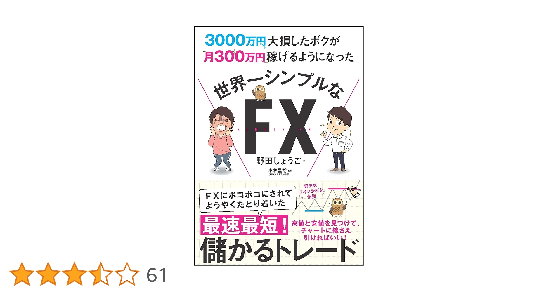 81+6goK8xCL.jpg_BO30,255,255,